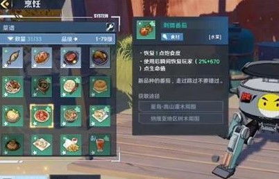 (神幻塔技能)2024年幻塔封神录无尽深渊，攻略详解及获得方法