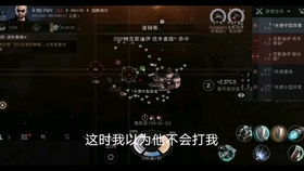 (eve无烬星河手游官网)探索无烬星河：EVE手游网易版下载攻略和玩法全解析