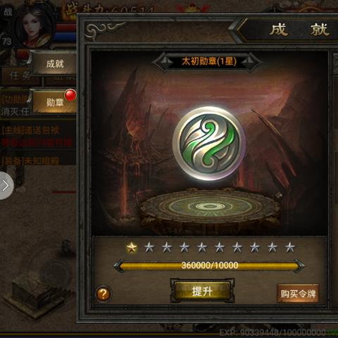 深度剖析挂机吧兄弟官职等级表：解锁游戏成长与进步的关键节点