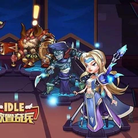 (放置奇兵最新t0光暗英雄)放置奇兵光暗英雄排行榜：挑选最强战力，征战王者之路