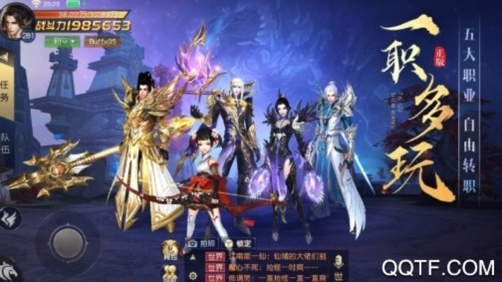 (傲视神魔传手游)神魔傲世传在线送VIP3，开启独特修仙之旅