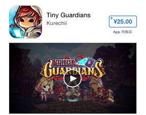 (守卫者单机塔防游戏)守卫者塔防游戏：在战火纷飞中捍卫家园的守护者