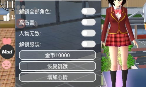 (鹿模拟器安装下载)鹿模拟器MOD内置菜单：让你尽情定制游戏体验