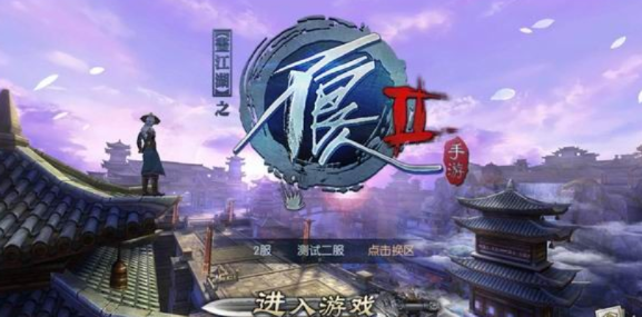 针对不良人手游1下架传言，官方正式回应真相：游戏是否还能继续玩耍？