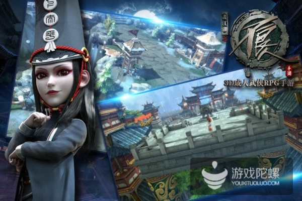 针对不良人手游1下架传言，官方正式回应真相：游戏是否还能继续玩耍？