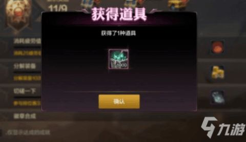 探寻梦境之旅：体验仙凡幻想手游搬砖模式如何重构经济平衡体系