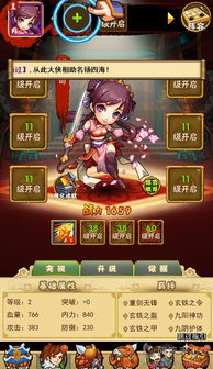 (我是大侠手游)我是大侠折扣平台：打造无差别购物体验，让你省钱又省心