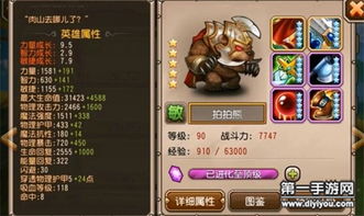 (天启圣主平民打法)探秘天启圣源：攻略指南让你轻松应对挑战