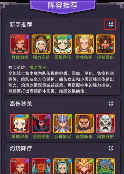 (口袋英雄攻略转职)口袋英雄传平民最强攻略：用心玩转游戏，成为顶尖玩家