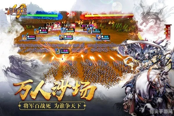 天下争霸三国志手游：百家争鸣，智谋较量，征战纵横，谁能称霸天下？