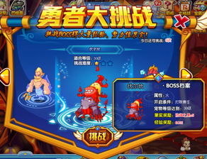 (洛克王国有神火系技能的宠物)如何在洛克王国中获得神火系宠物？