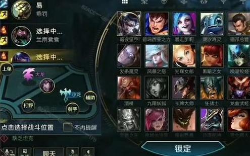 (lol碾碎他们是谁说的)谁的谁？碾碎他们是谁的台词lol