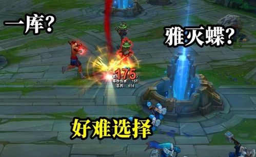 (lol碾碎他们是谁说的)谁的谁？碾碎他们是谁的台词lol