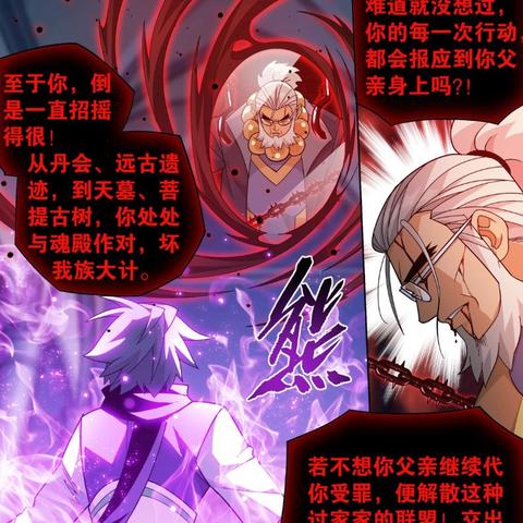 探寻苍穹的秘密：苍穹灭手游攻略详解，助你成为击败敌人的无敌玩家！