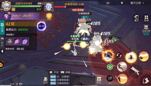 (轮回乐园幽鬼世界在第几章)探秘轮回乐园幽鬼大陆：百度百科详解与解读