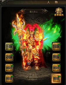 修仙大作战激活码发布：如何获得并使用，提升你的传奇修仙之路