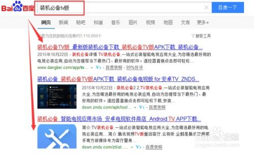(雷迅是干嘛的)探索雷迅软件：全面了解其功能、优点和在行业内的应用