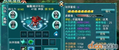 (御剑仙灵ios)探索神秘世界，体验御剑仙灵苹果版的超凡修仙之旅