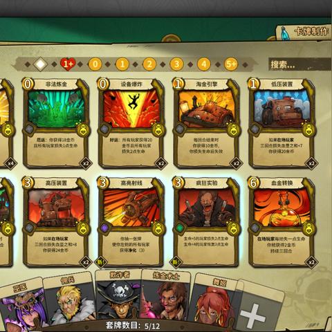 详解冒险公社手游与PC版数据共享使用方法：引导玩家顺利实现平台间切换