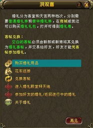 (西游群英传1.6攻略)详细解读：西游群英传3.3攻略，角色技能搭配及过关秘诀揭秘