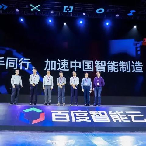 (ai免费下载 百度网盘)AI软件百度网盘资源分享：智能化改变生活的利器