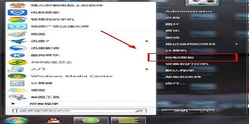 (电脑屏保图片怎么设置全屏)如何设置电脑屏保图片为全屏显示？教你简单快捷的操作步骤