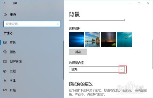 (电脑屏保图片怎么设置全屏)如何设置电脑屏保图片为全屏显示？教你简单快捷的操作步骤