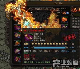 (战神霸业官网)全方位解密战神霸域小程序：打造最强武装，征服战场无畏挑战