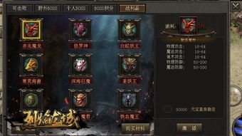 (战神霸业官网)全方位解密战神霸域小程序：打造最强武装，征服战场无畏挑战