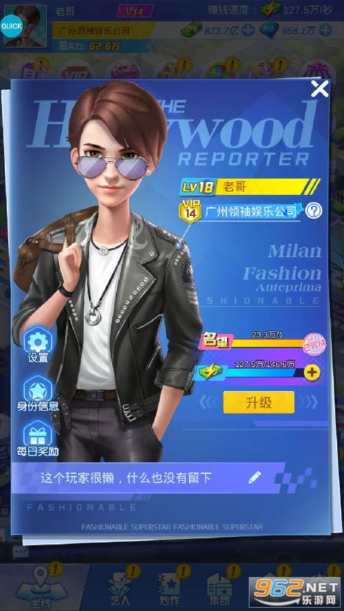 (疯狂大派对(无限送充值)礼包)疯狂大派对：无限钻石加持，尽享豪华奢华的游戏乐趣！