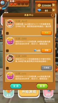 游戏界热议：《徒儿快跑》BUG频出，玩家体验受影响，开发者需尽快修复