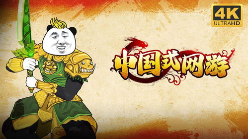 游戏界热议：《徒儿快跑》BUG频出，玩家体验受影响，开发者需尽快修复