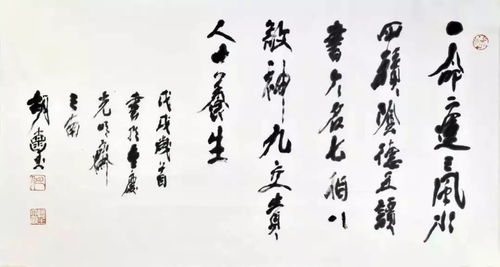 (九二书社公益书法平台)探寻九二书院：从神秘传说到玄幻小说的源头