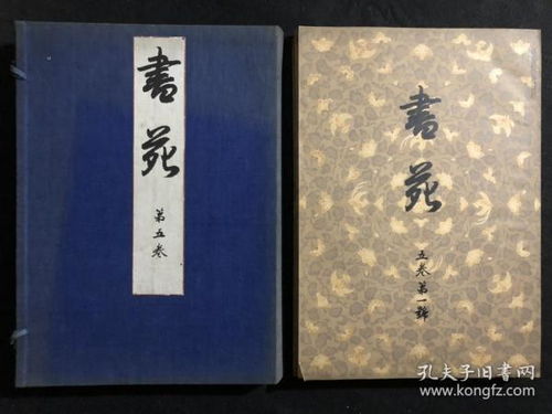 (九二书社公益书法平台)探寻九二书院：从神秘传说到玄幻小说的源头