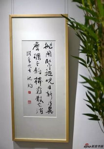 (九二书社公益书法平台)探寻九二书院：从神秘传说到玄幻小说的源头