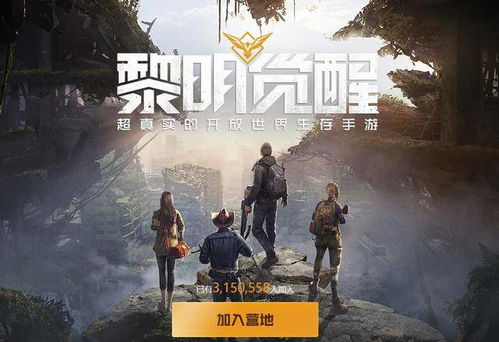 (在黎明觉醒生机之际,我们共同迎来一个g的晨曦)在黎明觉醒生机之际，我们共同迎来一个G的晨曦