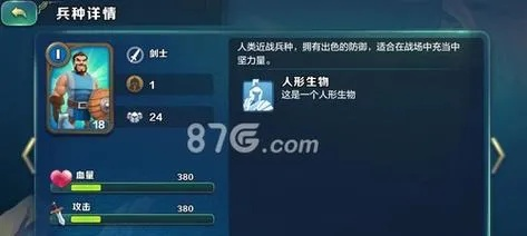 探索剑与家园纹章能量入口的奥秘：如何有效利用能量提升角色实力