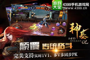 女神次元手游：探索神秘世界，解锁无尽魅力，体验极致游戏乐趣