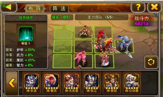 (十虎游戏阵容搭配)如何合理选择十虎手游中的武将下阵，提升战斗力和策略性