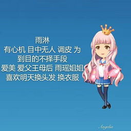 (另一个我4公主攻略)另一个我4：崩溃后如何恢复公主身份与尊严