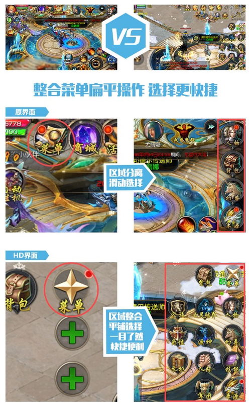 探寻魔域口袋版游戏设置在哪，如何调整游戏参数和操作界面设置？