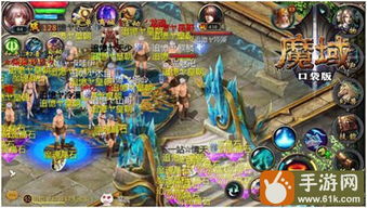 探寻魔域口袋版游戏设置在哪，如何调整游戏参数和操作界面设置？