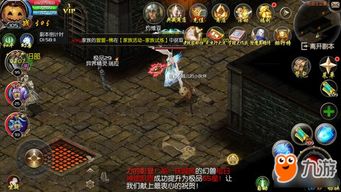 探寻魔域口袋版游戏设置在哪，如何调整游戏参数和操作界面设置？