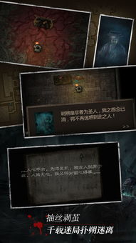 (问剑长生手游攻略)探索问剑长生手游官网，畅享精彩游戏世界！