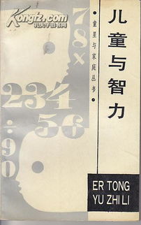 探索古代智慧：二十四节气策略游戏「传承天文历法，重温中国传统」