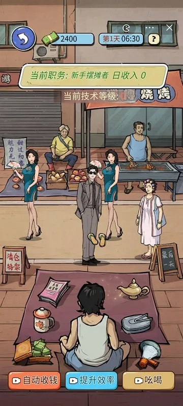 深度探寻《店长也疯狂手游》中角色创设与投入运营经验，以游戏为窗打造全新的商业模式探索