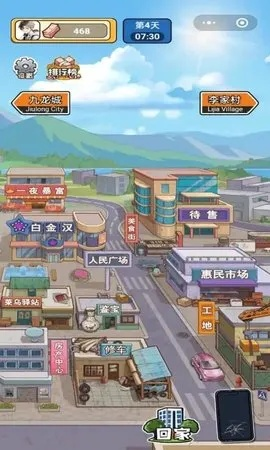 深度探寻《店长也疯狂手游》中角色创设与投入运营经验，以游戏为窗打造全新的商业模式探索