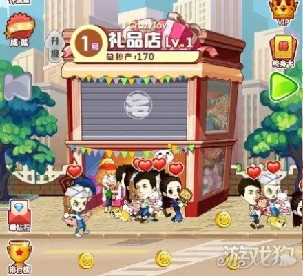 深度探寻《店长也疯狂手游》中角色创设与投入运营经验，以游戏为窗打造全新的商业模式探索