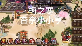 (孤竹城简单攻略)孤竹城平民通关攻略：步步为营，轻松畅游