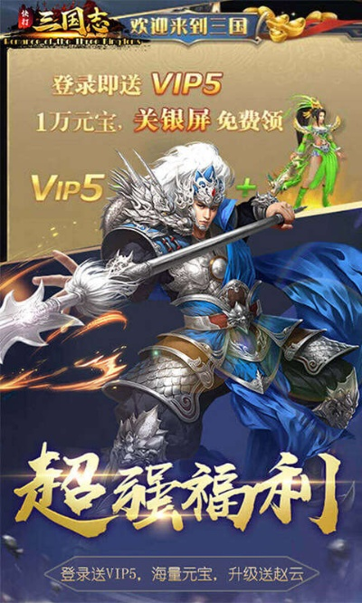 (快打三国志攻略大全)快打三国志GM版：探索全新战斗策略，打造你的传奇三国英雄